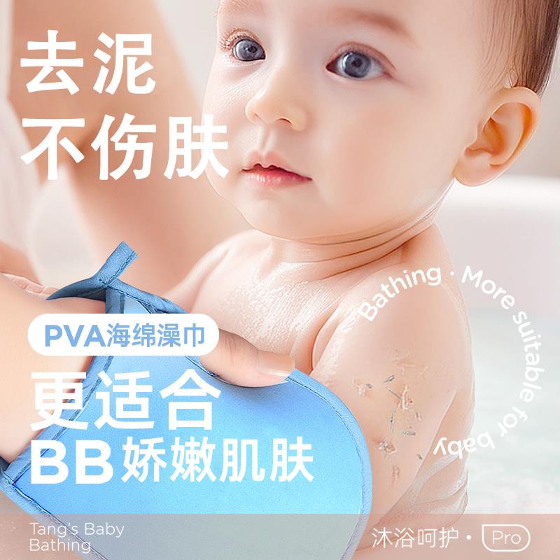 海绵儿童搓澡巾不伤皮肤宝宝专用无痛洗澡巾洗澡擦背神器婴儿搓泥