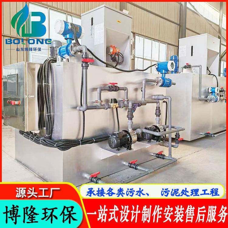 液碱加药系统冷冻水系统自动加药设备PAM一体化加药装置