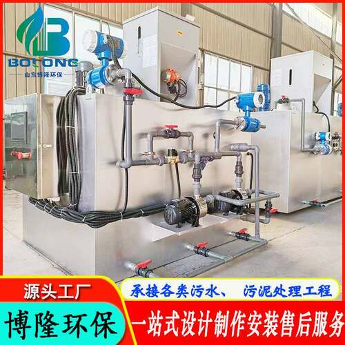 液碱加药系统冷冻水系统自动加药设备PAM一体化加药装置