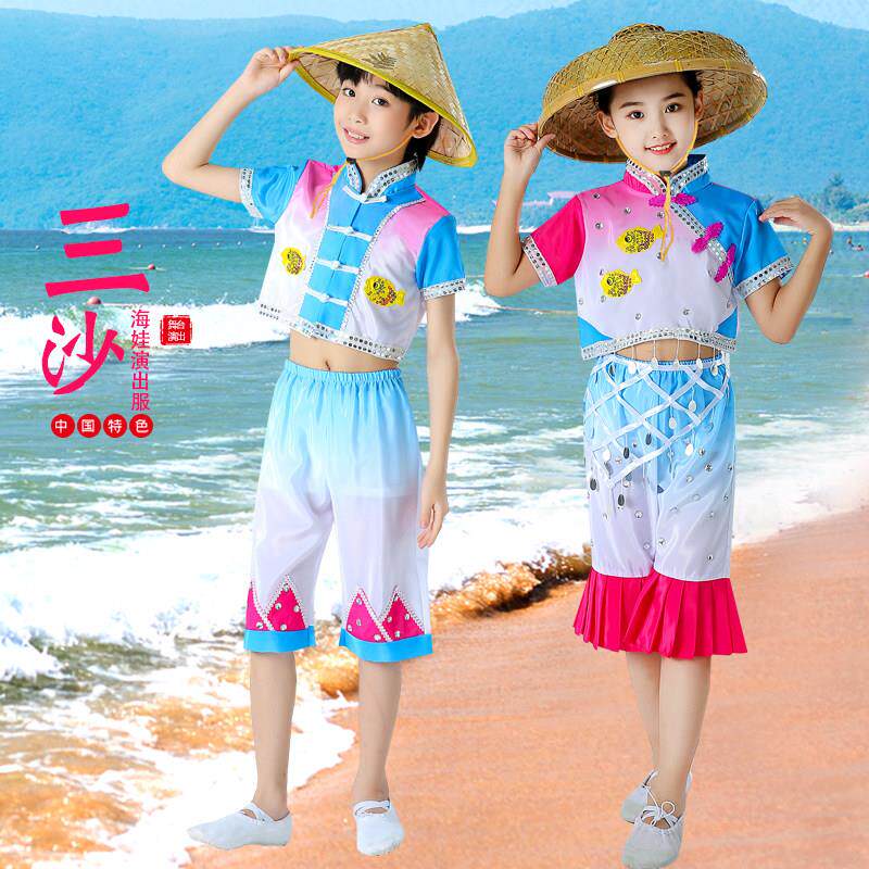 小荷风采三沙海娃儿童舞蹈演出服小赶海渔家姑娘表演服民族秧歌服