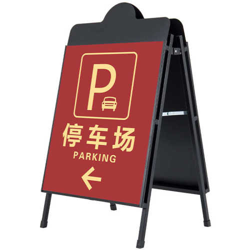 奶茶店喜茶广告牌展示牌招聘海报展示架展架立式落地式kt板支架子