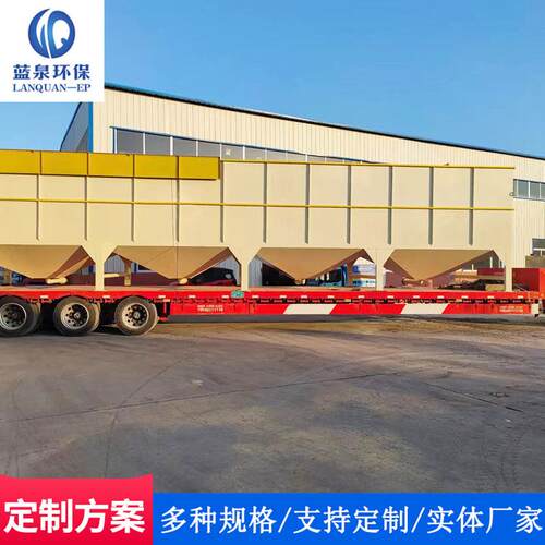 混凝沉淀池玻璃电子元件加工含氟污水处理设备一体化斜板沉淀池