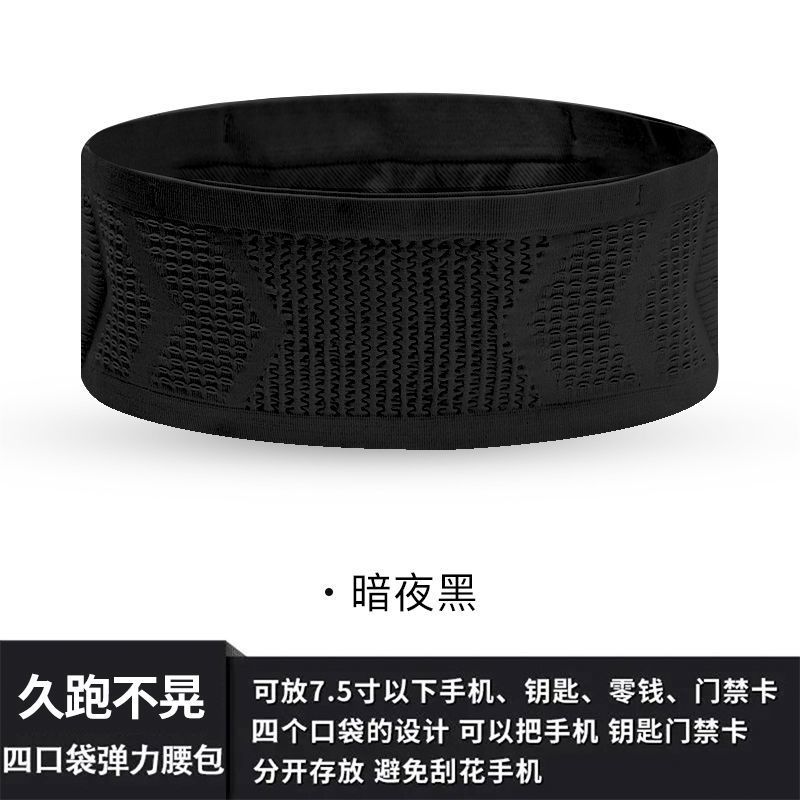 马拉松跑步腰包弹力手机晨跑腰包