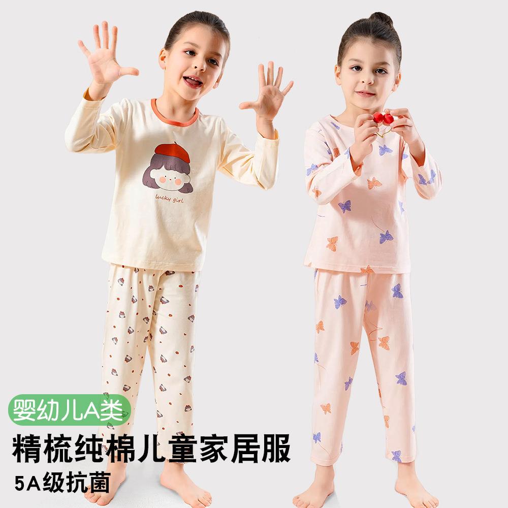 外贸儿童睡衣纯棉宝宝薄款男童家居服中大童童装女童长袖内衣套装