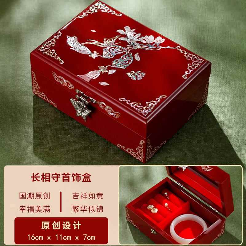 正品器锦贝传说首结饰盒螺钿漆项链戒指收纳盒古手镯盒子高档婚复