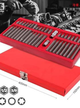 新款41件具套筒角组套六UMZ角12花型旋具批头长加旋内六角批头套