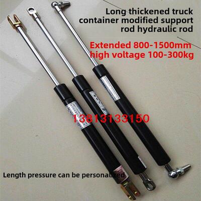 飞翼集装箱卡车飞翼改装气弹簧液压杆支撑杆缓冲器气动件50-350kg