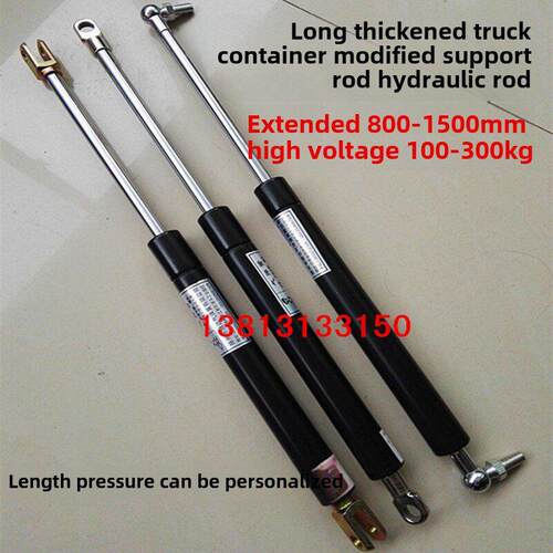 飞翼集装箱卡车飞翼改装气弹簧液压杆支撑杆缓冲器气动件50-350kg