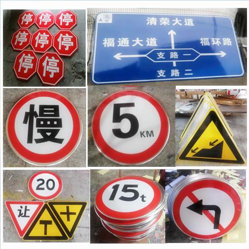 反光铝板标识牌公路交通限高限速警示牌乡村路口安全转弯指示牌