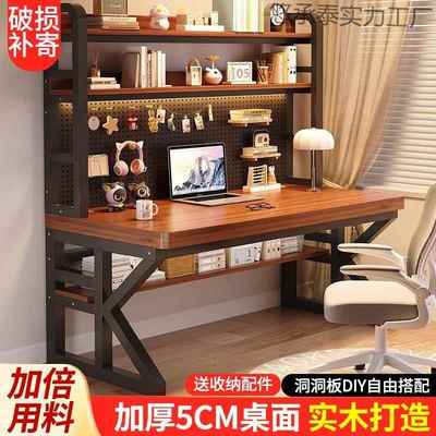 桌子组合卧室办公桌学生写字台式电脑桌家用实木洞洞书桌书架一体