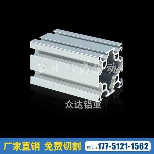 厂家直销6060欧标双槽工业铝型材 壁厚2.0 流水线工作台框架