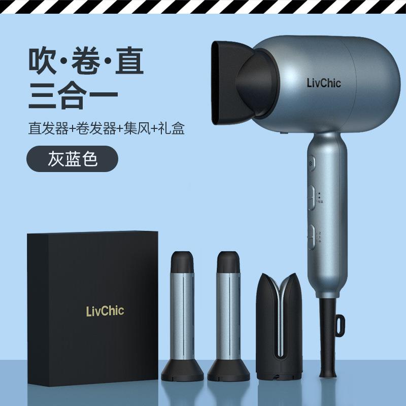 多功能造型吹风机大功率家用负离子护发速干电吹风筒直卷发大风量