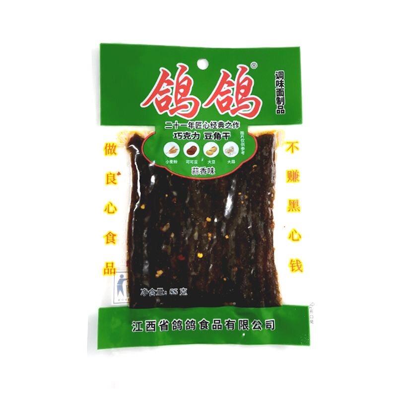 鸽鸽豆角干辣条 蒜香味麻辣味69g江西鹰潭龙虎山零食特产小吃包邮