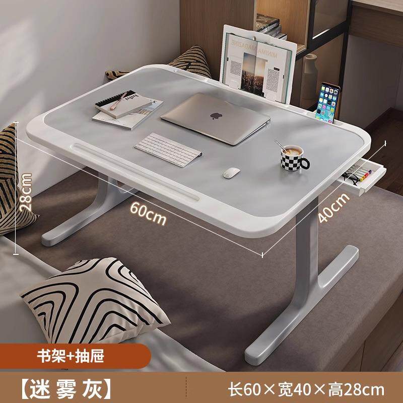 大学生宿舍床上桌床上小桌子可折叠吃饭写作大号婴儿寝室玩具书课