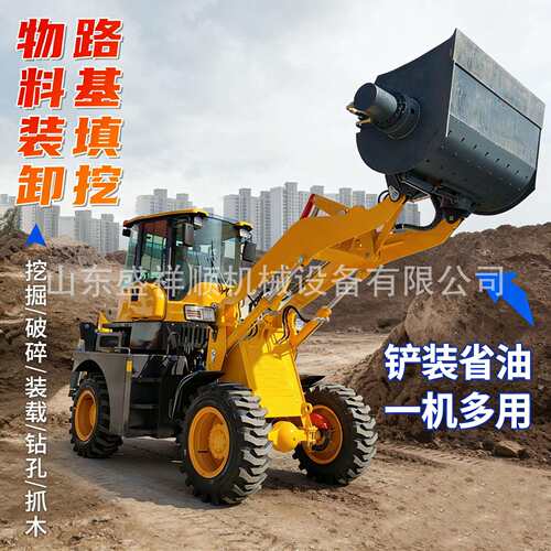 跨境外贸挖掘装载两头忙多功能前铲后挖挖掘装载机厂家直供