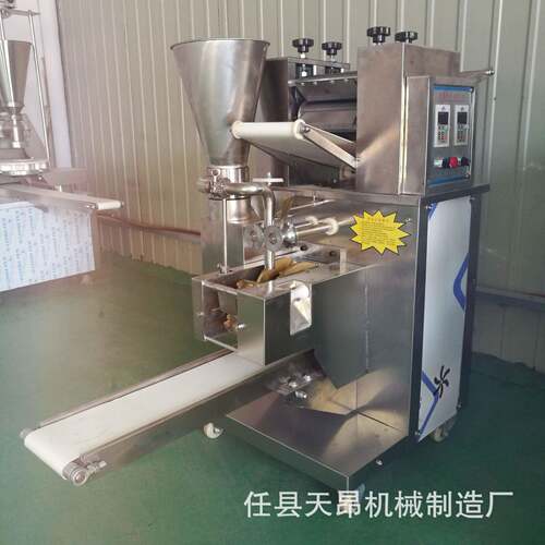 外贸工厂全自动饺子机150型180型200型小型饺子机台式商用饺子机