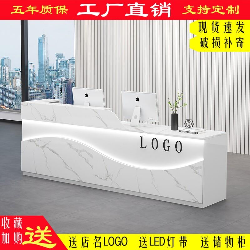 发光弧形前台吧台接待台服装奶茶店美容院收银柜台简约现代公司柜