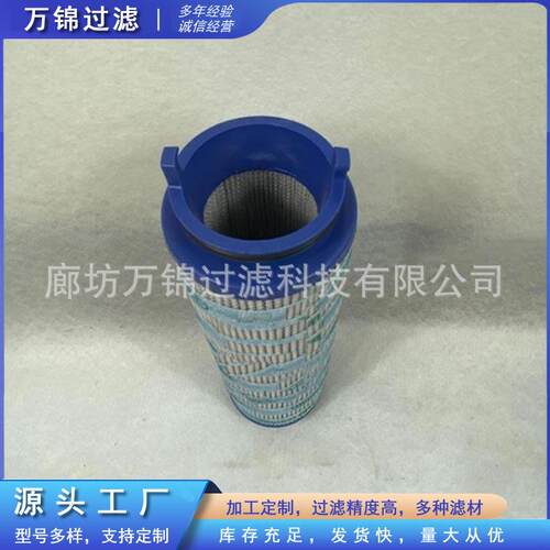 UE619AN40Z盾构机配件滤芯煤矿机械采煤机控制油站滤芯