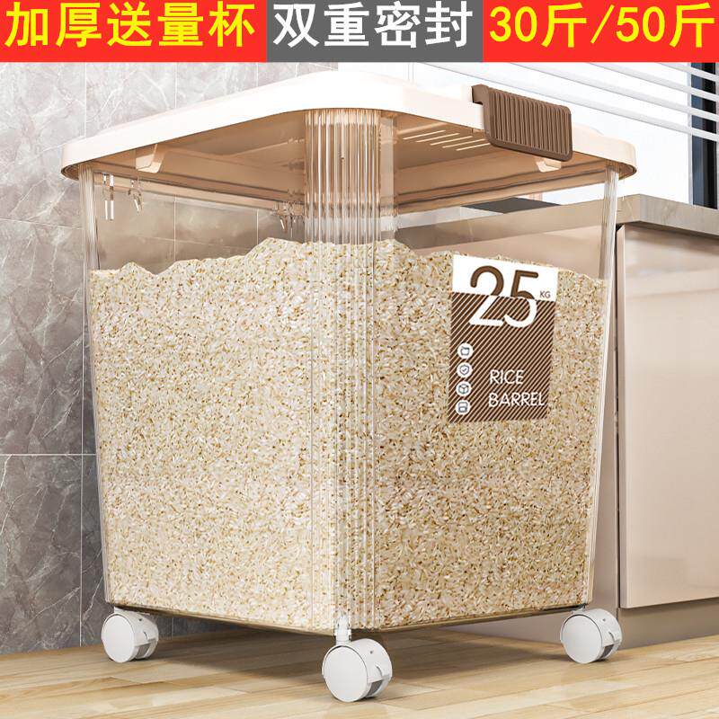 日式加厚型透明密封防潮防虫米桶特大号带轮子50斤30斤装面粉米箱