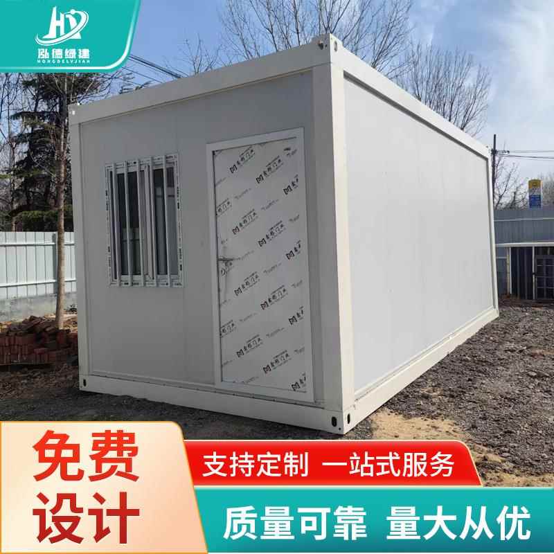 住人箱房办公室项目部建筑工地宿舍钢结构临建打包箱房屋模块化