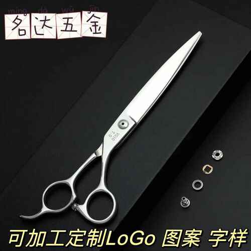 VG10钢材7寸大刀高档美发剪刀厂家直销批发