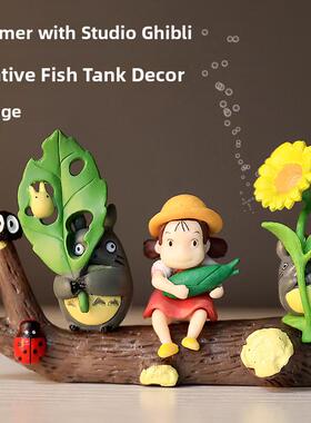 微景观打伞向日葵龙猫小梅场景电脑桌面玄关鱼缸造景装饰小摆件