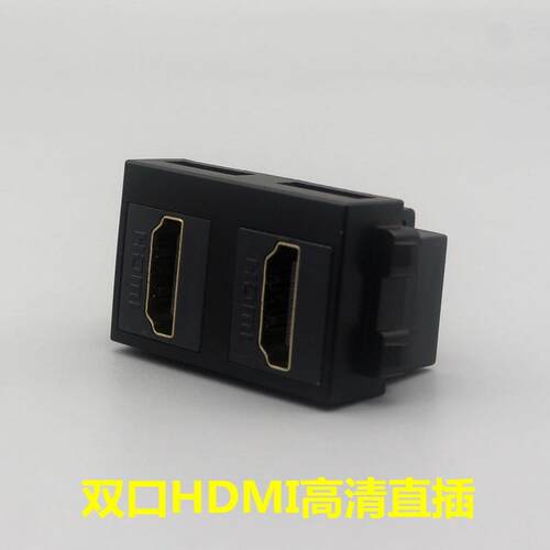 黑色双口HDMI直插面板模块 128型高清数字电视电脑显示器插座模块