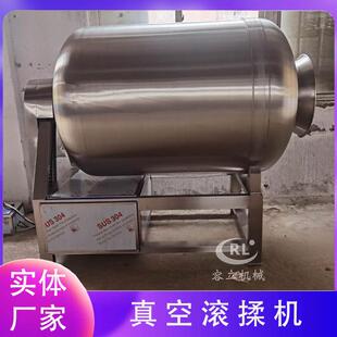 乌鸡卷腌制机变频式 连心脆鸡皮腌制设备真空腊肉腊排骨滚揉机