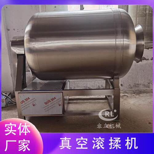 乌鸡卷腌制机变频式连心脆鸡皮腌制设备真空腊肉腊排骨滚揉机