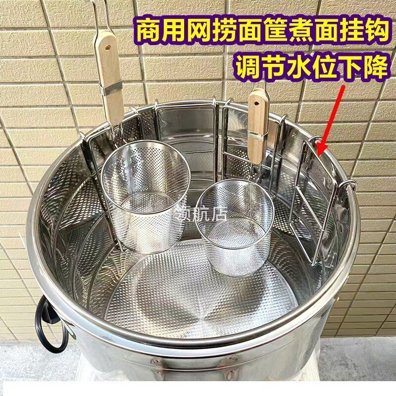 不锈钢漏勺挂钩麻辣烫粉篱商用摆摊专用拌面筐煮面厨房汤菜篓漏