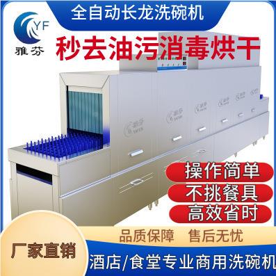 商智用洗碗双71机厨房工程 缸四喷淋碗单烘干 能刷洗碟洗杯设备