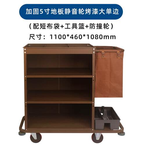 酒店布草车客房服务车宾馆工作车多功能保洁车不锈钢手推车房口车