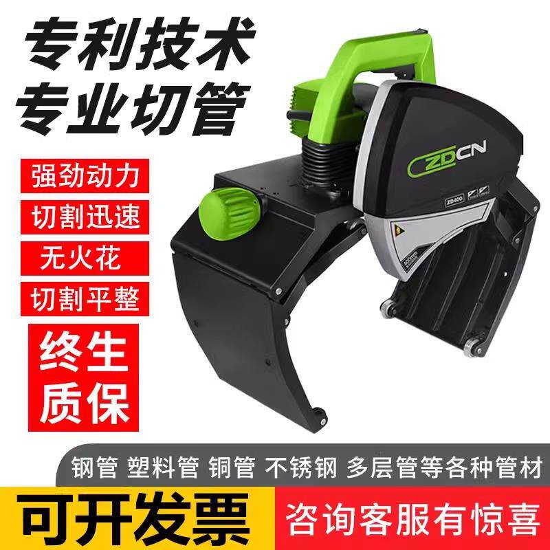 中岛切管机工具手提式管道圆管切割机不锈钢切管锯钢管铁管割管机