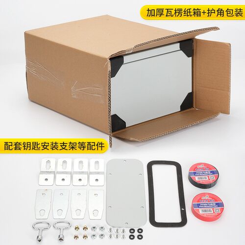 厂家供型应出口金属业箱 室内电箱基业箱应250*300*急配基照明控