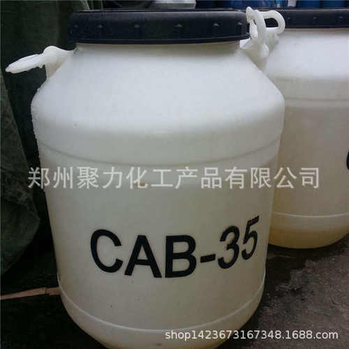 聚力化工全氟烷基甜菜碱表面活性剂淡褐色粘稠液体一公斤包装