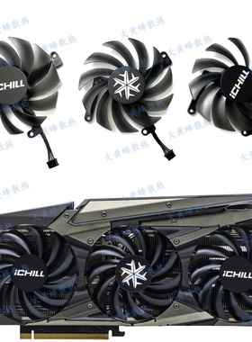 INNO3D/映众RTX3060 3060ti 3070 3070ti冰龙显卡风扇CF-12915S