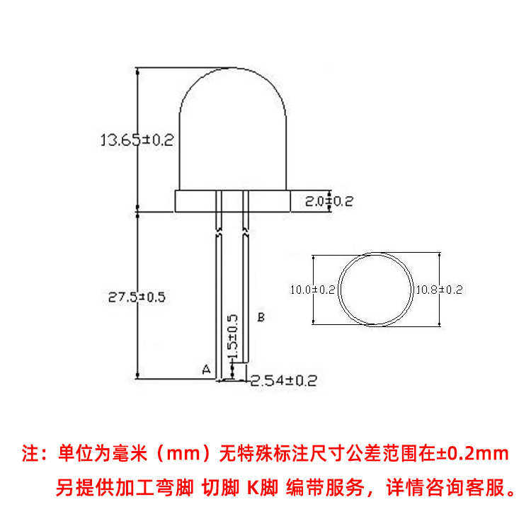 f10mm圆头透明白发红黄蓝绿暖白光长脚粉红色紫灯七彩高亮led灯珠
