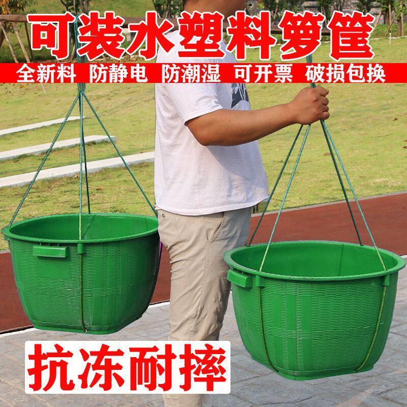 塑料箩筐圆形加厚型摔不烂牛筋农用彷竹编箩篼水果筐挑蔬菜收纳筐