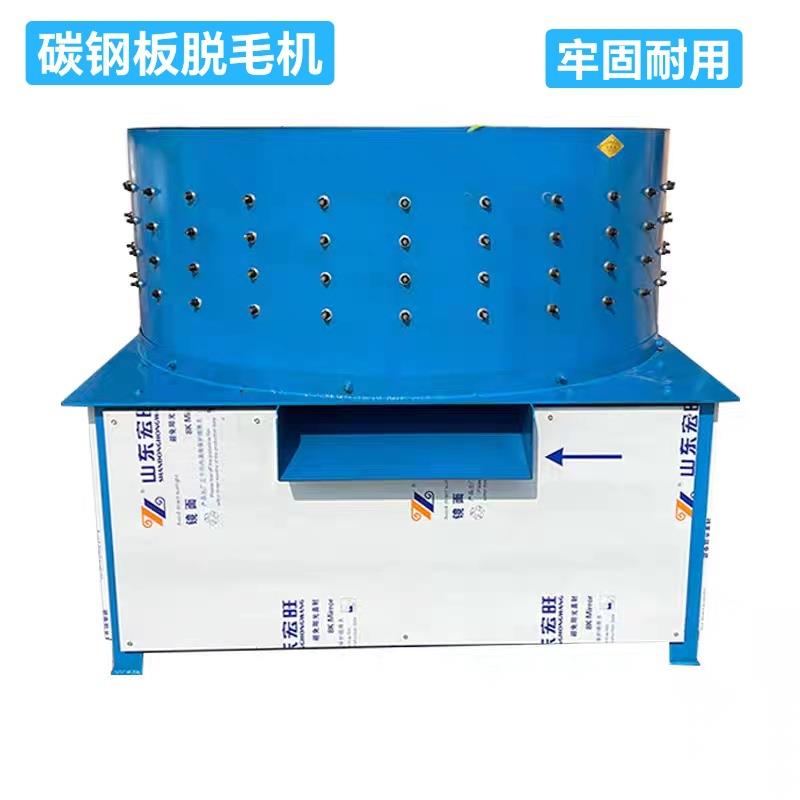 羊狗脱毛机碳钢板脱毛神器家禽商用屠宰场刮毛机