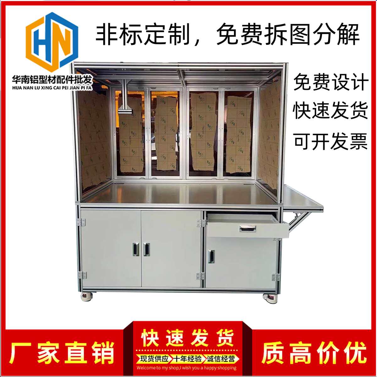 铝型材框架围栏流水线护护罩机架鱼缸架子铝合金工作台非标定制