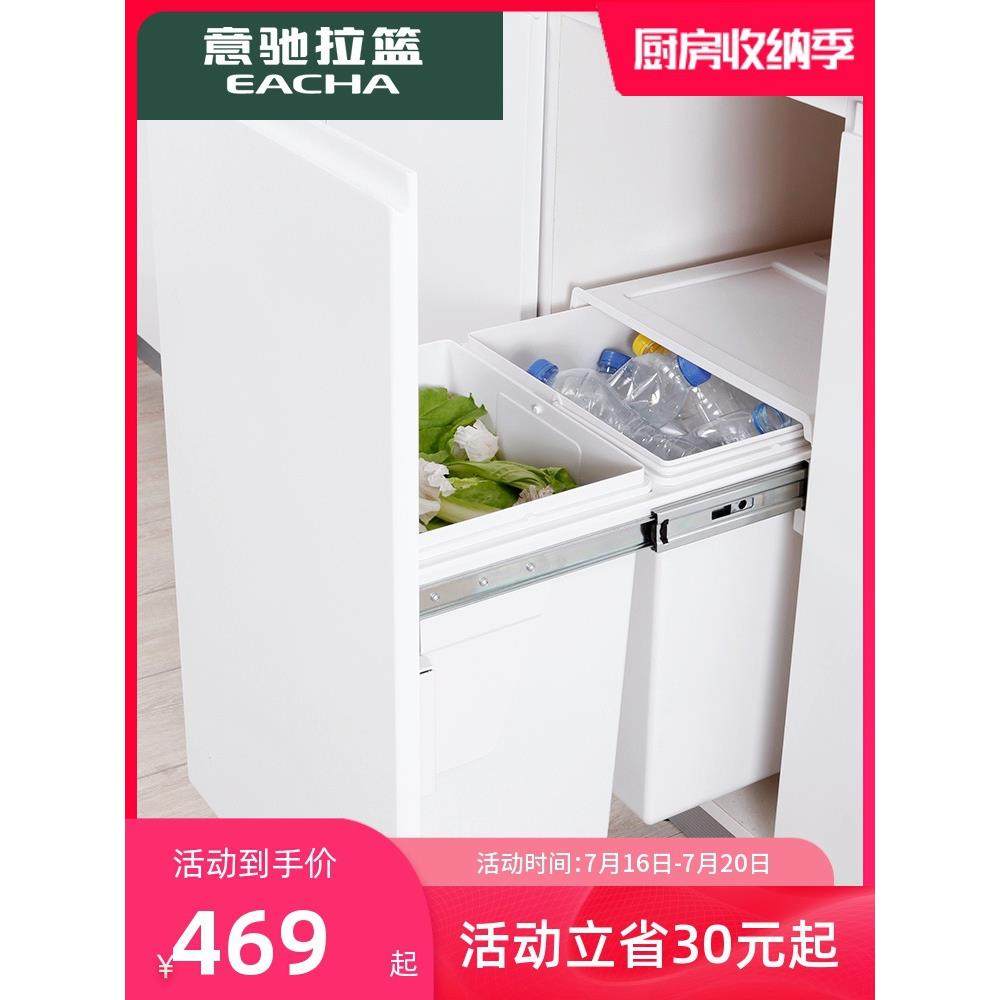 PK7J厨房台面橱柜内嵌入式垃圾桶厨柜抽拉隐藏式内置分类垃圾桶