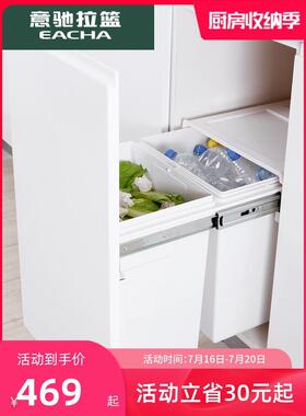 P类KJ房台厨面橱柜内嵌入式垃圾7桶F767H895厨柜抽拉隐藏式内置分