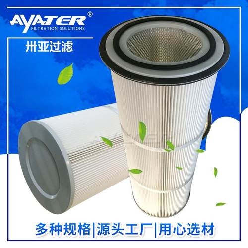 过滤搅拌站快拆式折叠PTFE覆膜无纺布粉尘回收除尘滤芯滤筒