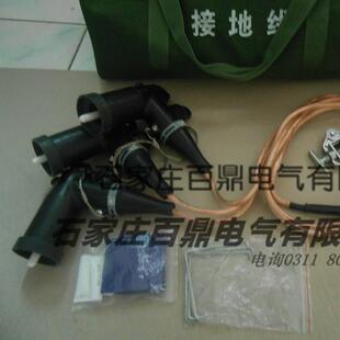 中置柜用接地线10kv 高压中置柜接地线 百鼎中置柜接地装置