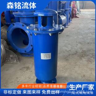 SCAR污水复合式排气阀法兰高速排气阀快速放气阀