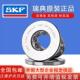 12091 SKF进口平面压力推力球轴承520SKF 51208 511207 5121 斯6