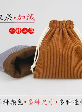 收纳袋抽绳束口灯芯绒双层小布袋糖果色文玩方便携带相机包大容量