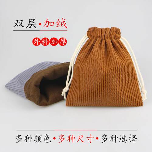 灯芯绒双层小布袋糖果色文玩收纳袋方可携式带相机包大容量纯色小