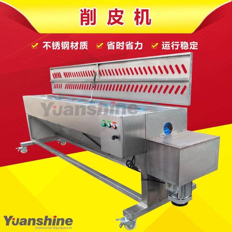 厂家热销全自动大型莴笋削皮机 不锈钢萝卜削皮机 山贡菜削皮机