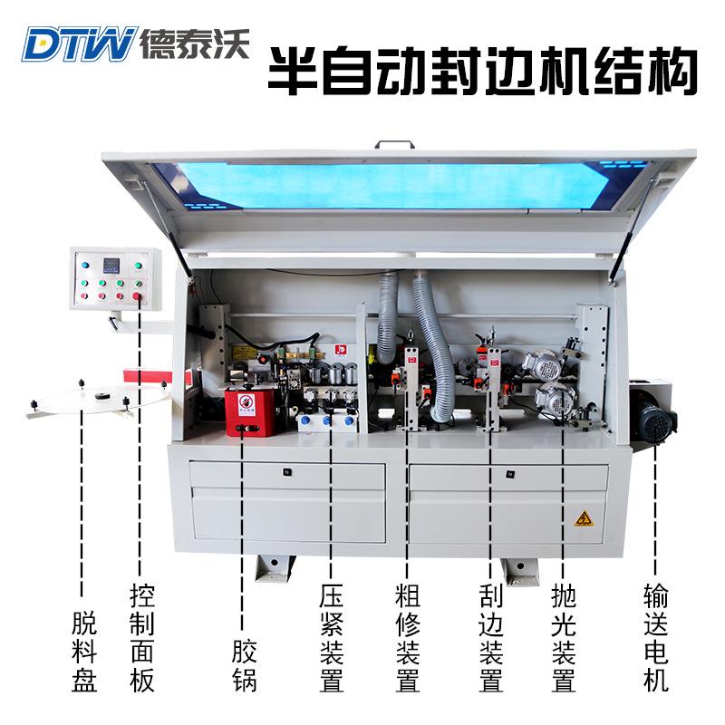 厂家机直销封边机木MD515A半自动边手提封边机自全动封边机家具板
